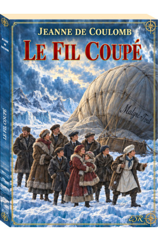 LE FIL COUPÉ
