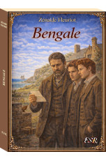 DÉSTOCKAGE - BENGALE
